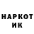Кетамин VHQ #fanunderdog