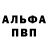 Кетамин VHQ SerG Smirnoff