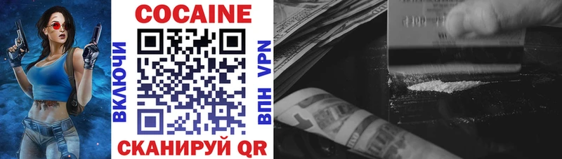 Cocaine FishScale Александровское
