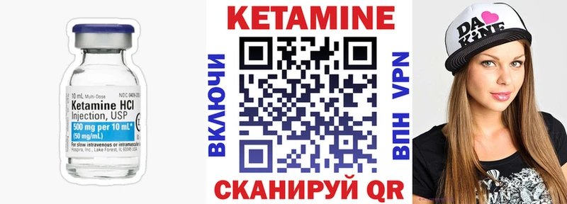 где купить наркоту  Александровское  КЕТАМИН VHQ 