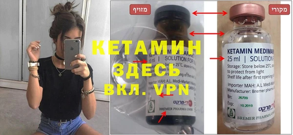 кокаин VHQ Кулебаки
