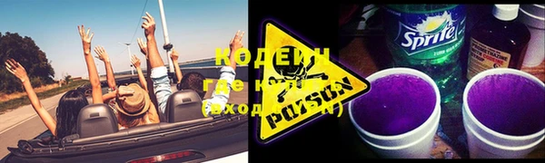 мефедрон Куйбышев