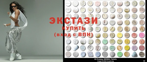 мефедрон Куйбышев