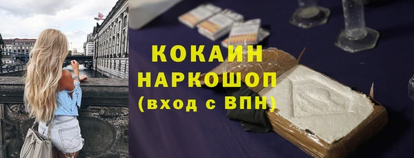 кокаин VHQ Кулебаки