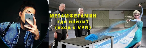 кокаин VHQ Кулебаки