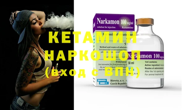 мефедрон Куйбышев