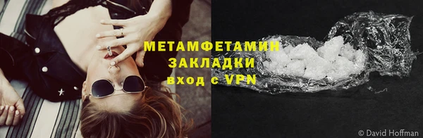 кокаин VHQ Кулебаки