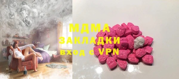 ПСИЛОЦИБИНОВЫЕ ГРИБЫ Кукмор