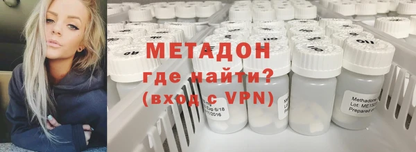 кокаин VHQ Кулебаки