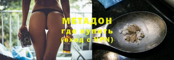 мефедрон Куйбышев