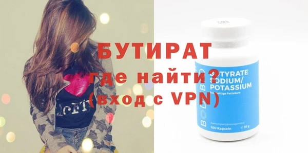 мефедрон Куйбышев