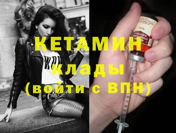 мефедрон Куйбышев