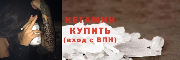 ПСИЛОЦИБИНОВЫЕ ГРИБЫ Кукмор