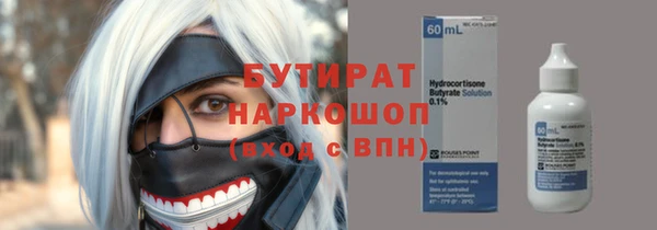 кокаин VHQ Кулебаки