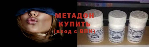 мефедрон Куйбышев