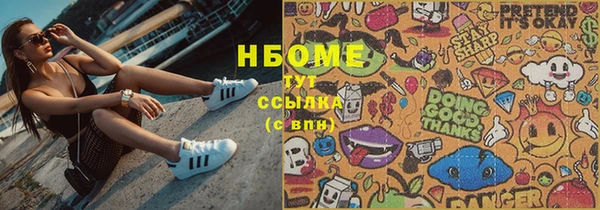 мефедрон Куйбышев