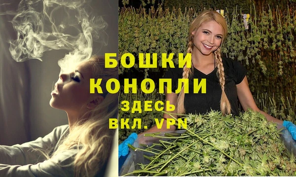 мефедрон Куйбышев