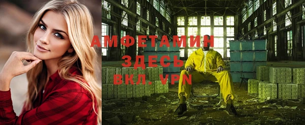 кокаин VHQ Кулебаки