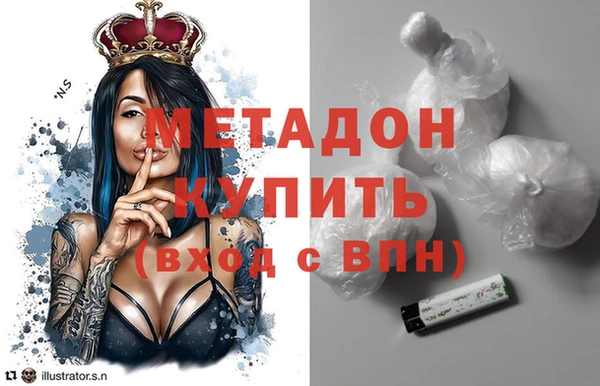 мефедрон Куйбышев