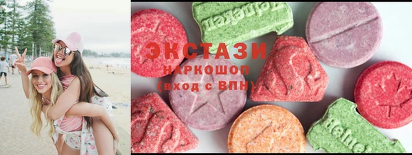 мефедрон Куйбышев