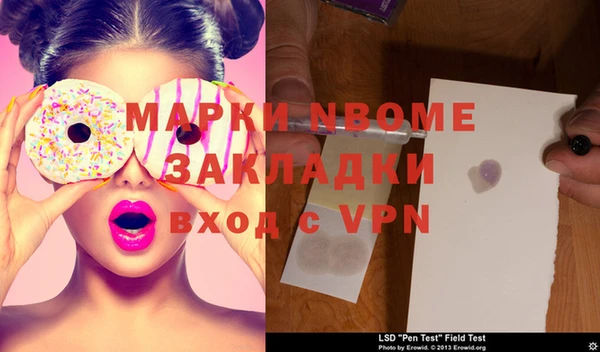 ПСИЛОЦИБИНОВЫЕ ГРИБЫ Кукмор
