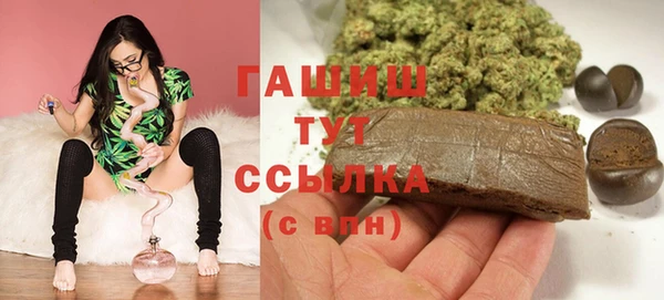 мефедрон Куйбышев