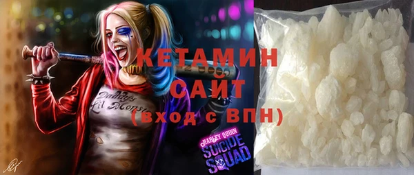 мефедрон Куйбышев