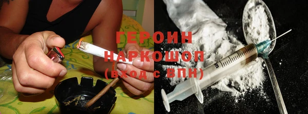 мефедрон Куйбышев