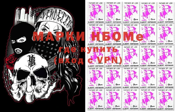 кокаин VHQ Кулебаки