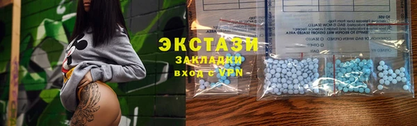 мефедрон Куйбышев
