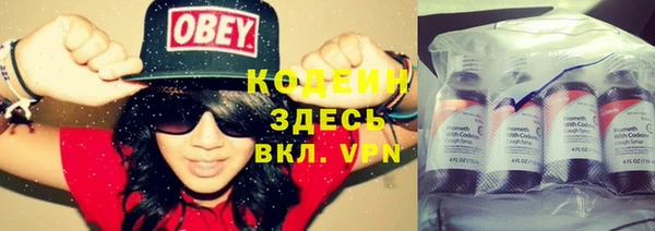 мефедрон Куйбышев