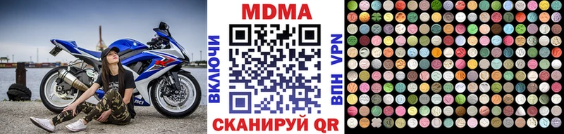 МДМА кристаллы  где найти наркотики  мега сайт  Александровское 