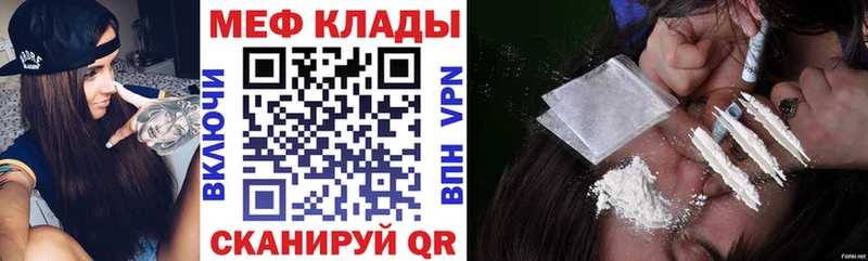 МЯУ-МЯУ мука  Александровское 