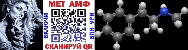 Метамфетамин витя  Александровское 