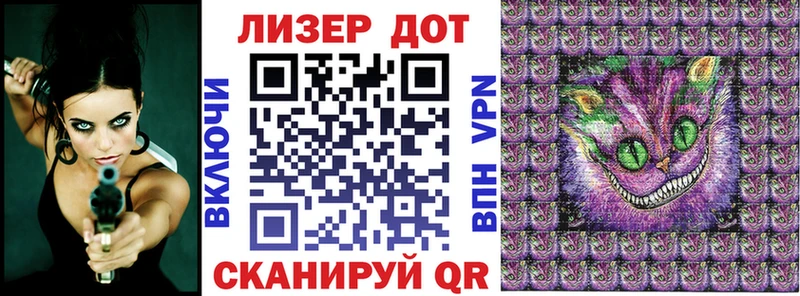 купить закладку Александровское Марки NBOMe 1,8мг