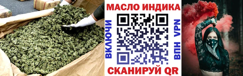 ссылка на мегу   где купить наркотик  Александровское  ТГК концентрат 